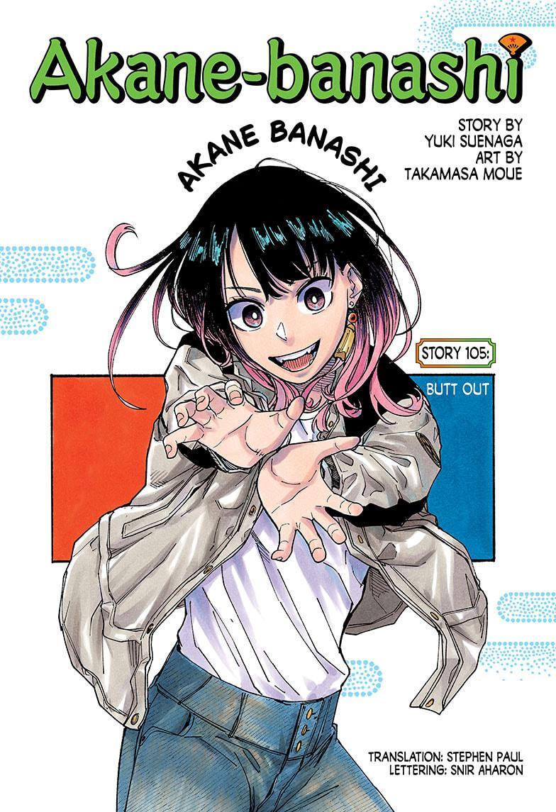 54909663 784 1145 176341 Akane-Banashi Manga Online