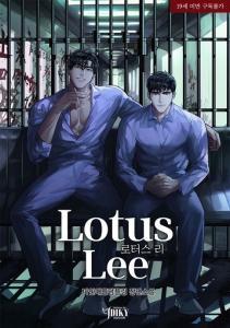 Lotus Lee