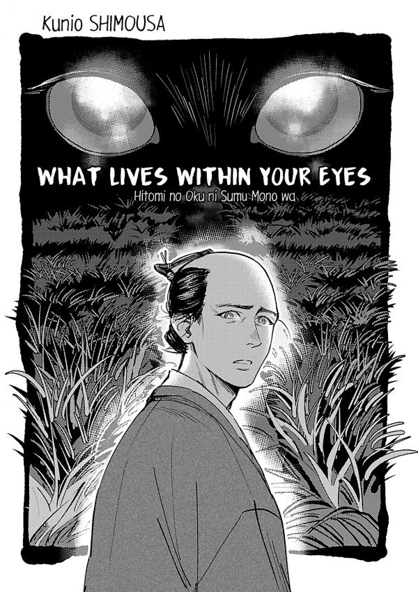 What Lives Within Your Eyes