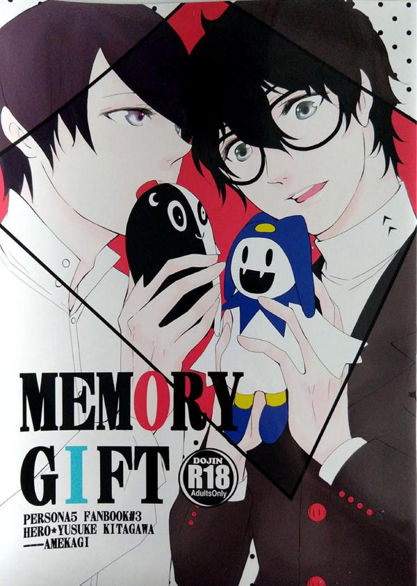 Persona 5 - Memory Gift (doujinshi)