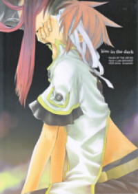 Tales of the Abyss dj - Kiss in the Dark