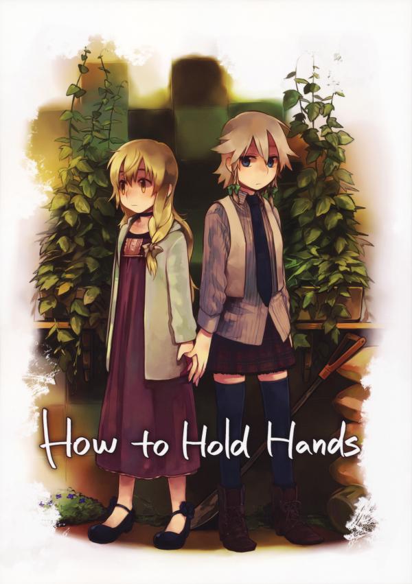 Touhou - How to Hold Hands (Doujinshi)