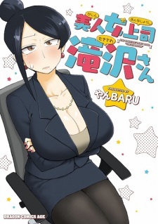 The Greatest Lady Boss "Takizawasan"