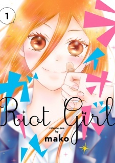 Riot Girl